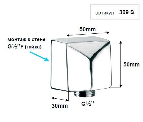 Remer Подключение для душевого шланга 309SBG, цвет: золото Remer Подключение для душевого шланга 309SBG, цвет: золото