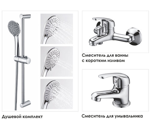 WasserKRAFT Комплект для ванной 3 в 1 a31011 цвет: хром