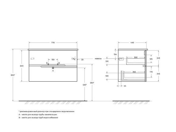 Cezares Тумба под раковину DUET - DUET-800-2C-SO-GR-P