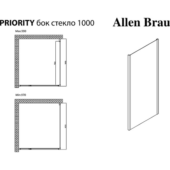 Allen Brau Душевая стенка Priority, серебробрашированное - 3.31020.BA Allen Brau Душевая стенка Priority, серебробрашированное - 3.31020.BA