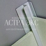 Угловой профиль из алюминия 10x10x10x10x20 мм арт. PEZ