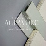 Алюминиевый стыковочный профиль 20x20x20 мм арт. PZ