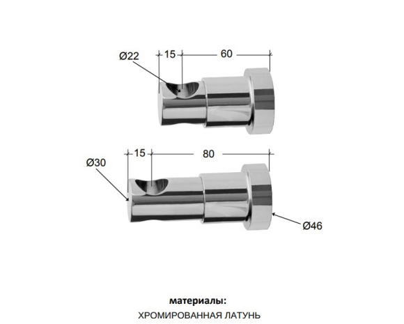 Remer Держатель для душа 329RFIS, цвет: хром Remer Держатель для душа 329RFIS, цвет: хром