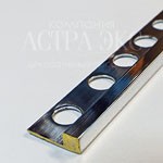 Квадратный профиль CQM из хромированной латуни 4,5/6 мм арт. CQM  OC