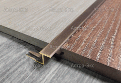 Z-образный переходной профиль EP из латуни 11 мм арт. EP(EPD) 120