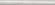 Бордюр Контарини 30x2.5см, светлый обрезной Kerama Marazzi арт. SPA012R
