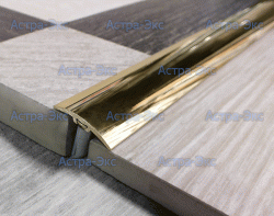 Порог для полов с перепадом высот из латуни 30/50/60 мм арт. STP (Крепеж по центру)