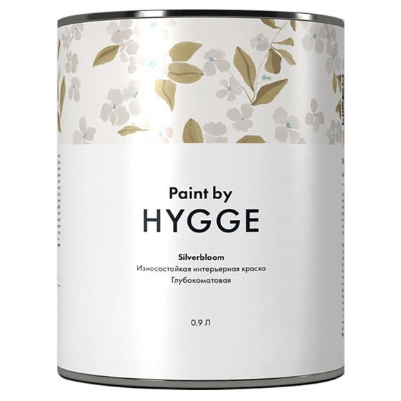 HYGGE Paint краска hygge silverbloom 0.9 л. арт. SilverBloom 0.9 л