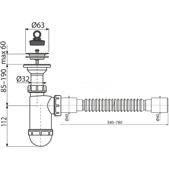 Alcaplast Сифон для раковины (a41+a71), белый арт. AG2105123710