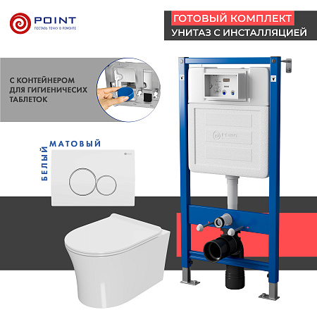 Комплект инсталляция Элемент PN45122 + Клавиша Виктория белая/хром PN44061WC + Унитаз Вега PN41711 Point, арт. PN48452WC