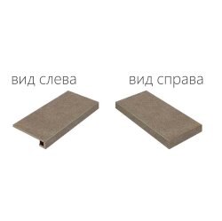 Italon Ступень Burn Scalino Angolare Destro 33x120, под бетон, цемент, камень Contempora - 620070000673 Italon Ступень Burn Scalino Angolare Destro 33x120, под бетон, цемент, камень Contempora - 620070000673