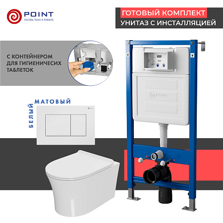 Комплект инсталляция Элемент PN45122 + Клавиша смыва Ника белая PN44081W + Унитаз Вега PN41711 Point, арт. PN48460W