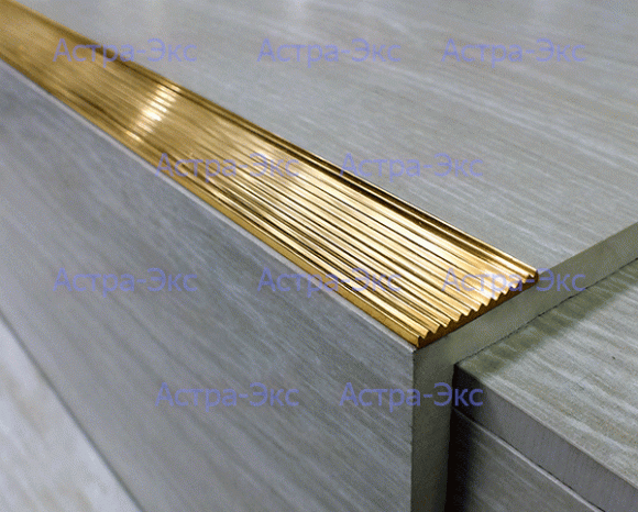 Профиль с рифлением из латуни против скольжения 25x3/ 30х3 мм арт. SI OL