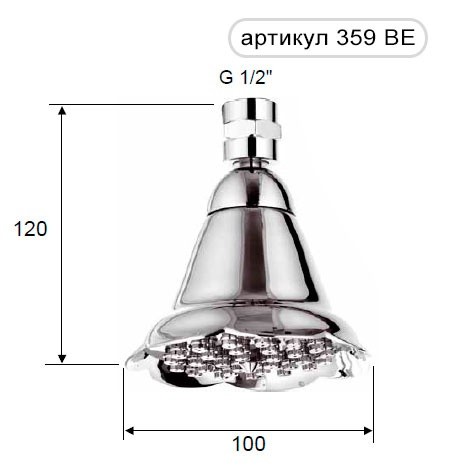 Remer Верхний душ d100 мм 359BE цвет: хром Remer Верхний душ d100 мм 359BE цвет: хром