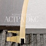 Профиль П-образной формы из латуни 11 мм арт. CUD- гибкий