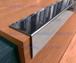 Угловой протектор для края ступени с завальцованными краями из нержавеющей стали от 15х15...мм арт. СО Угловой протектор для края ступени с завальцованными краями из нержавеющей стали от 15х15...мм арт. СО