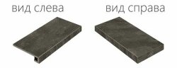 Italon Ступень угловая правая Grapite Scalino Ang Destro 33x60/Клаймб Графит, под бетон, цемент, камень Climb - 620070000741 Italon Ступень угловая правая Grapite Scalino Ang Destro 33x60/Клаймб Графит, под бетон, цемент, камень Climb - 620070000741