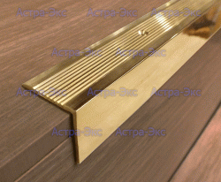 Угловой порог для края ступени из латуни 20х20/30х30 мм арт. AE 20/30 Угловой порог для края ступени из латуни 20х20/30х30 мм арт. AE 20/30