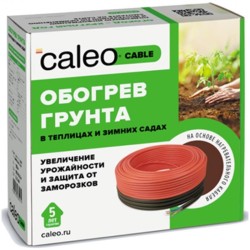 Caleo комплект для обогрева грунта 15w-60, CABLE арт. 0К-00000736 Caleo комплект для обогрева грунта 15w-60, CABLE арт. 0К-00000736