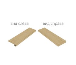 Italon Ступень Faggio Scalino Ang. Sinistro 33x120, под дерево Element wood - 620070000780 Italon Ступень Faggio Scalino Ang. Sinistro 33x120, под дерево Element wood - 620070000780