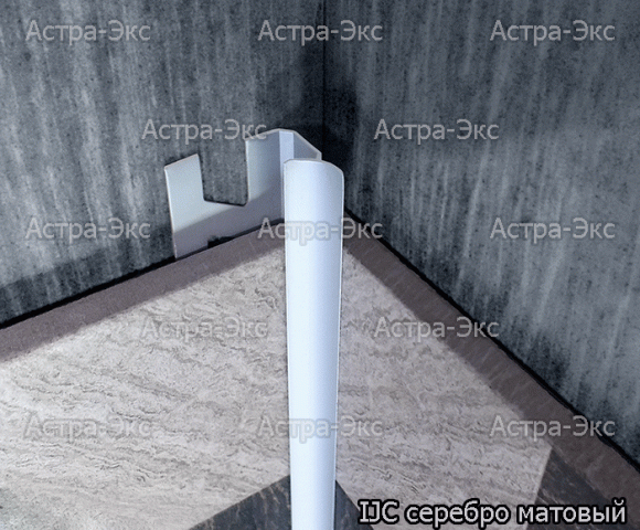 Соединительный внутренний профиль из алюминия 10 мм арт. IJC