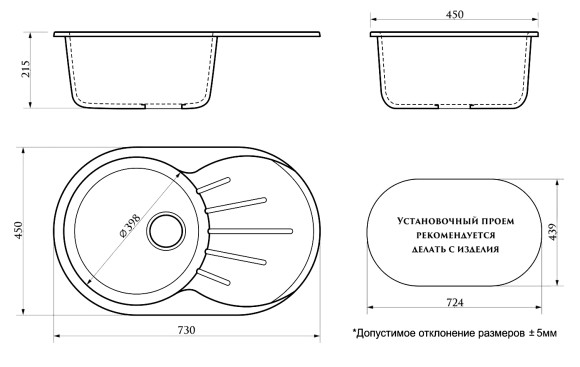 Azario Кухонная мойка Flora 730x450x215 искусственный мрамор, бежевый FLORA арт. CS00079912 Azario Кухонная мойка Flora 730x450x215 искусственный мрамор, бежевый FLORA арт. CS00079912
