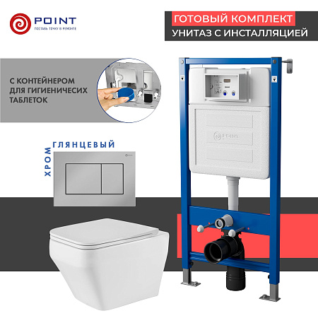Комплект инсталляция Элемент PN45122 + Клавиша смыва Ника хром PN44081C + Унитаз Аврора PN41101 Point, арт. PN48503C