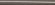 Бордюр Грасси 30x2.5см, коричневый обрезной Kerama Marazzi арт. SPA015R