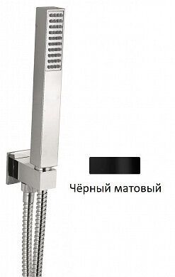 Cezares Ручной душ с гибким шлангом 150 см штуцером и держателем CZR-L-DEFA-NOP чёрный матовый